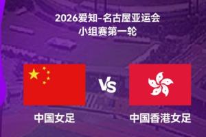 西班牙人视频直播_西班牙人高清免费直播_西班牙人高清直播