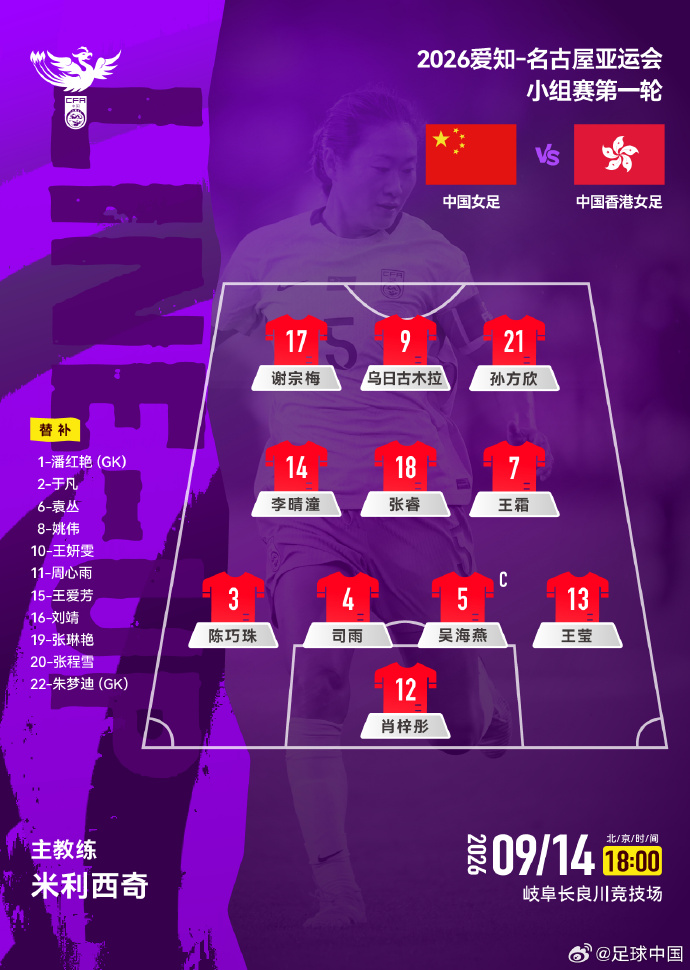 林肯红魔U19直播_林肯红魔U19直播无插件_免费林肯红魔U19直播 林肯红魔U19直播_林肯红魔U19直播无插件_免费林肯红魔U19直播