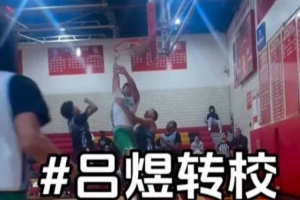 伯明翰U21vs阿森纳U21高清直播_伯明翰U21vs阿森纳U21直播高清免费_伯明翰U21vs阿森纳U21高清免费直播