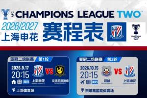 赫尔辛基U19vs巴利卡尼U19高清免费观看_赫尔辛基U19vs巴利卡尼U19直播免费高清直播_免费赫尔辛基U19vs巴利卡尼U19直播 赫尔辛基U19vs巴利卡尼U19高清免费观看_赫尔辛基U19vs巴利卡尼U19直播免费高清直播_免费赫尔辛基U19vs巴利卡尼U19直播
