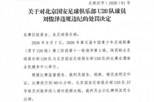 布莱顿U21在线视频直播_布莱顿U21高清直播免费观看_布莱顿U21高清直播