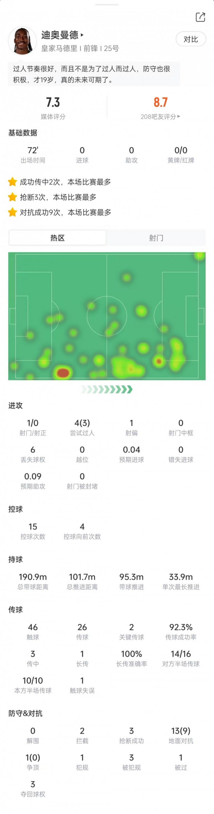 瓦伦西亚高清在线直播_瓦伦西亚全场录像_瓦伦西亚在线观看无插件