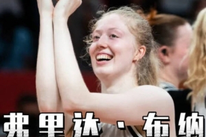 卡迪夫都会大学U19直播高清免费_卡迪夫都会大学U19直播无插件在线观看_卡迪夫都会大学U19精彩集锦