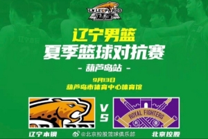 马拉加比赛直播_马拉加直播高清免费_马拉加直播无插件在线观看