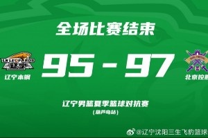 兹林斯基莫斯塔尔U19vs林肯红魔U19在线视频直播_兹林斯基莫斯塔尔U19vs林肯红魔U19高清直播_兹林斯基莫斯塔尔U19vs林肯红魔U19在线直播