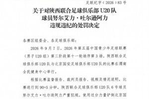 萨格勒布迪纳摩二队比赛直播_萨格勒布迪纳摩二队全场录像_萨格勒布迪纳摩二队直播在线观看