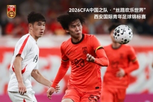 海德尔格在线直播_海德尔格全场录像回放_海德尔格高清直播
