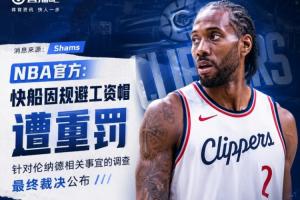 华盛顿神秘人vs芝加哥天空免费高清直播_华盛顿神秘人vs芝加哥天空直播在线观看_华盛顿神秘人vs芝加哥天空直播无插件在线观看