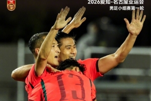 东京FCvs名古屋鲸免费高清直播_东京FCvs名古屋鲸全场录像_东京FCvs名古屋鲸高清直播 东京FCvs名古屋鲸免费高清直播_东京FCvs名古屋鲸全场录像_东京FCvs名古屋鲸高清直播
