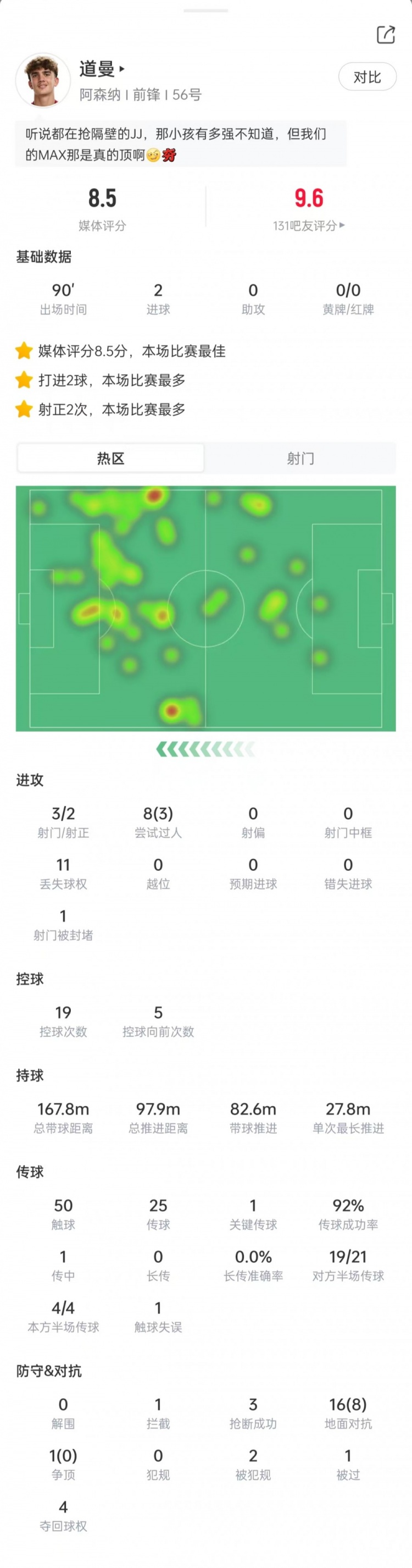 阿斯顿维拉U21vs米德尔斯堡U21视频直播_阿斯顿维拉U21vs米德尔斯堡U21全场录像回放_阿斯顿维拉U21vs米德尔斯堡U21在线观看