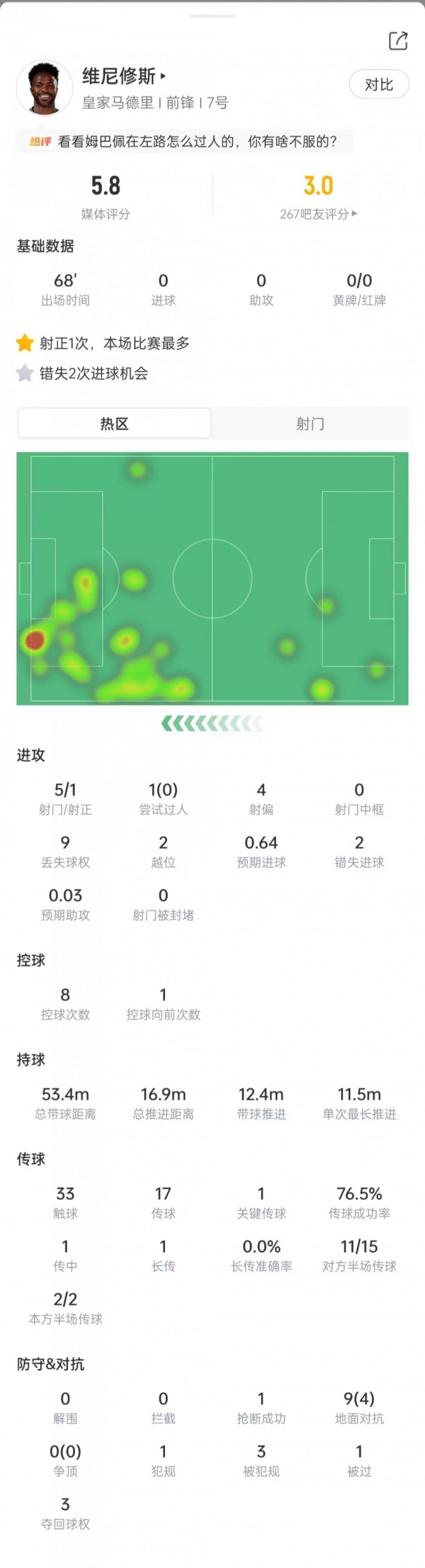 蒙扎vs萨索洛赛程直播_蒙扎vs萨索洛直播免费高清直播_蒙扎vs萨索洛直播无插件