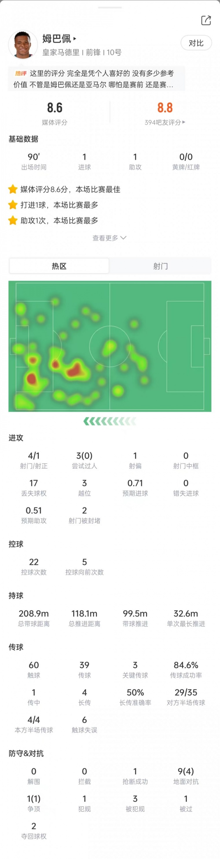 伯恩利U21vs德比郡U21视频直播_伯恩利U21vs德比郡U21高清直播_伯恩利U21vs德比郡U21精彩集锦