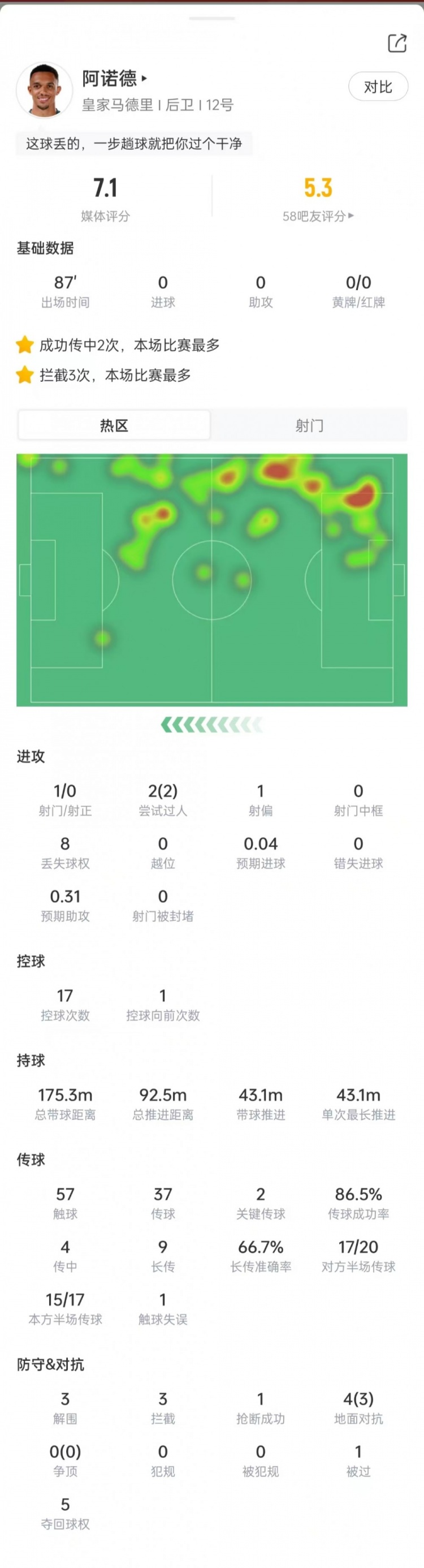 布伦特福德vs切尔西高清在线直播_布伦特福德vs切尔西高清直播_布伦特福德vs切尔西在线观看无插件