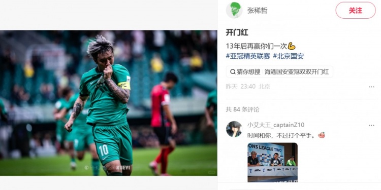 武汉三镇免费高清直播_武汉三镇全场录像回放_武汉三镇高清直播