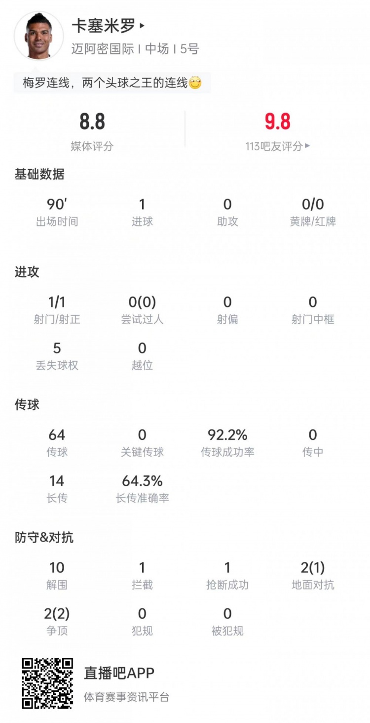 多特蒙德全场录像_多特蒙德免费高清直播_免费多特蒙德直播