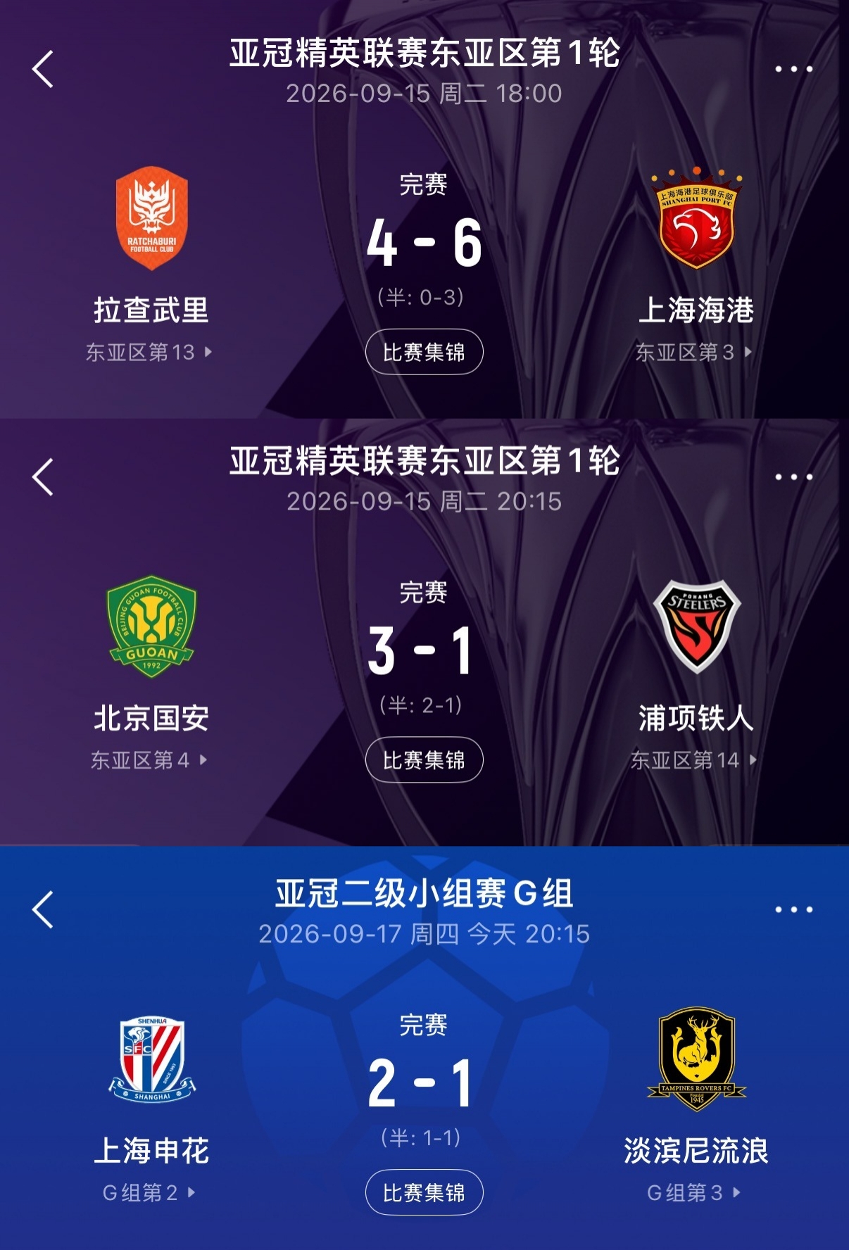 安养FCvs蔚山现代在线观看_安养FCvs蔚山现代全场录像回放_安养FCvs蔚山现代直播在线观看 安养FCvs蔚山现代在线观看_安养FCvs蔚山现代全场录像回放_安养FCvs蔚山现代直播在线观看