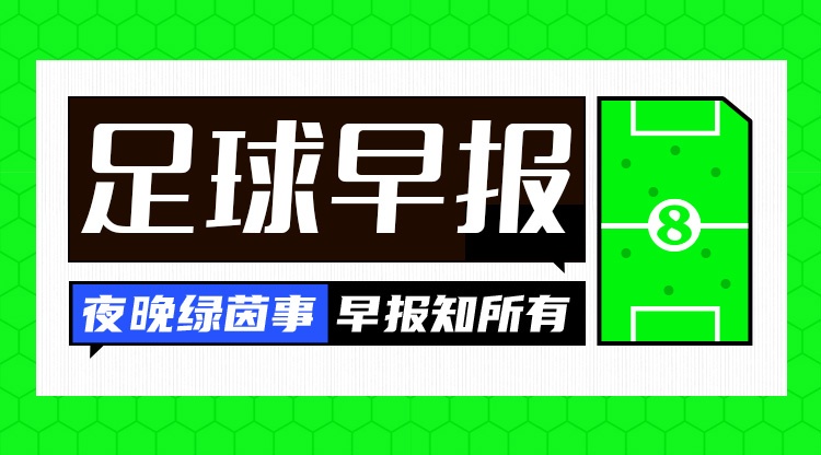 名古屋鲸直播高清免费_名古屋鲸高清直播_名古屋鲸全场录像回放 名古屋鲸直播高清免费_名古屋鲸高清直播_名古屋鲸全场录像回放